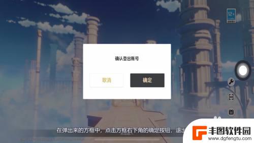 tap的原神怎么绑定微信 原神绑定tap怎么绑定手机