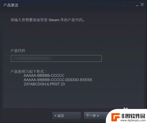 steam代码激活 Steam如何使用激活码激活游戏/产品