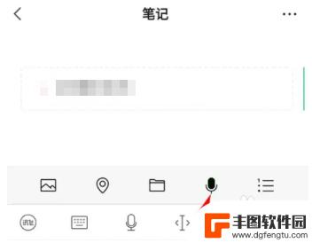 红米手机微信录音功能怎么开启 微信录音功能在哪个菜单里