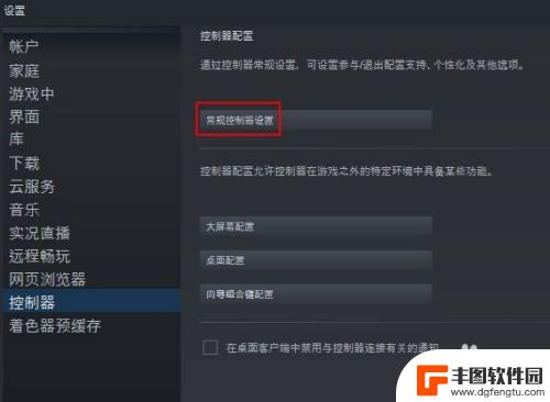 steam怎么适配xbox手柄 steam平台手柄连接不上怎么办