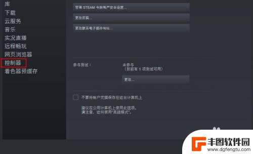 steam怎么适配xbox手柄 steam平台手柄连接不上怎么办