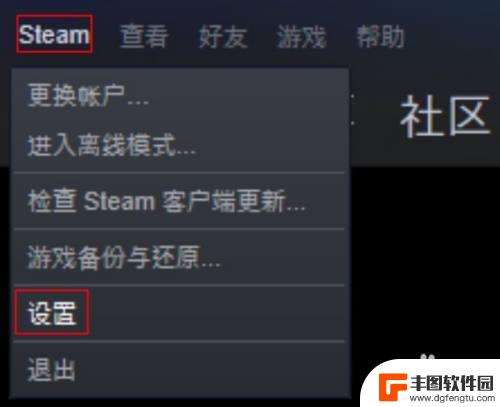 steam怎么适配xbox手柄 steam平台手柄连接不上怎么办