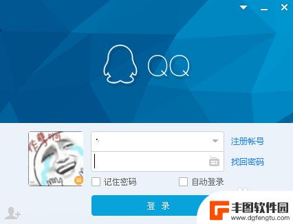 怎么让qq登录不用手机验证 qq登陆手机验证取消方法