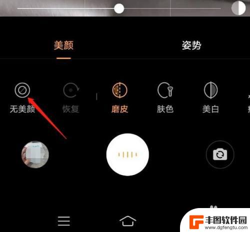 oppo相机美颜如何关闭 oppo手机相机美颜关闭方法