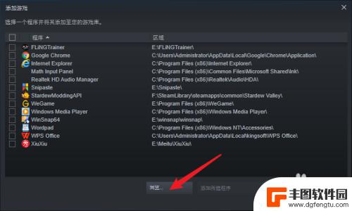 steam游戏怎么添加入库 Steam游戏库添加本地游戏的方法