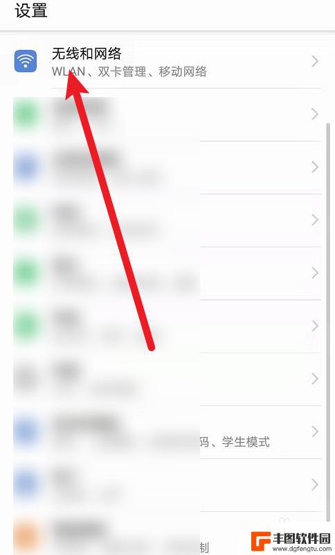 手机连不上wifi电视能连上怎么回事 手机和电视wifi连接不上