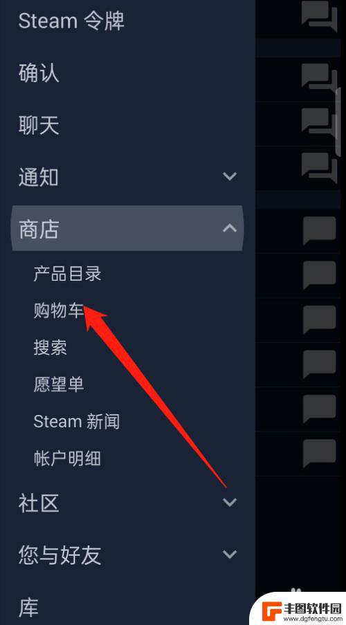 steam怎么把香港改成内陆 Steam账号如何从香港改回中国大陆