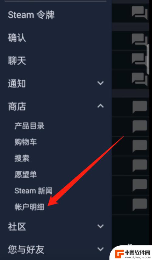 steam怎么把香港改成内陆 Steam账号如何从香港改回中国大陆