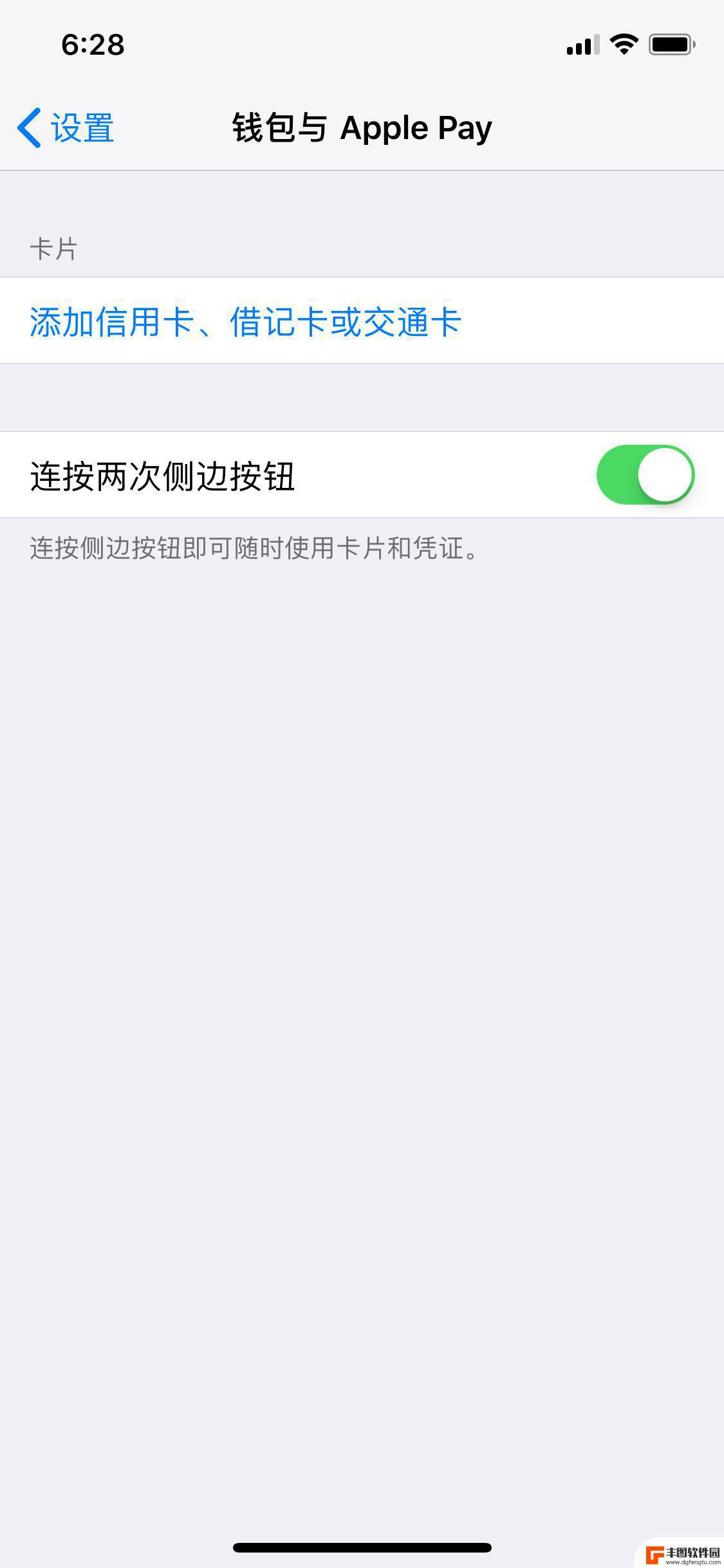 苹果手机锁屏变慢了 如何解决 iPhone 锁屏延迟问题