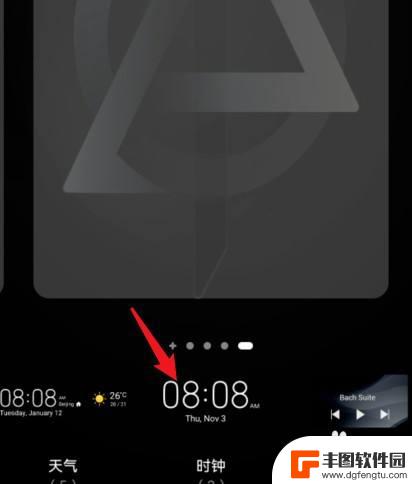 荣耀手机怎样设置桌面时间 荣耀手机桌面时间显示设置步骤