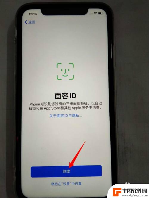 苹果手机自己激活 新iphone苹果手机激活流程