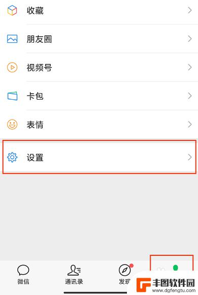 微信群助手怎么弄 微信群助手怎么用