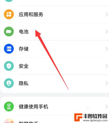 华为无线反向充电怎么充手机 华为手机无线反向充电充电方法