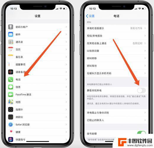 iphone手机突然没有声音了怎么办 苹果手机突然失去声音怎么办