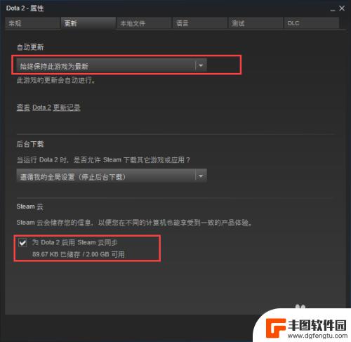 steam如何检查游戏更新 Steam游戏更新方法