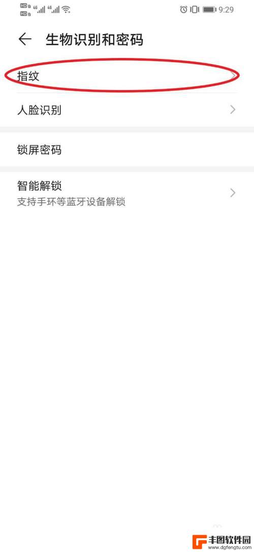 怎么指纹解锁华为手机屏幕密码锁 华为手机如何开启指纹密码功能