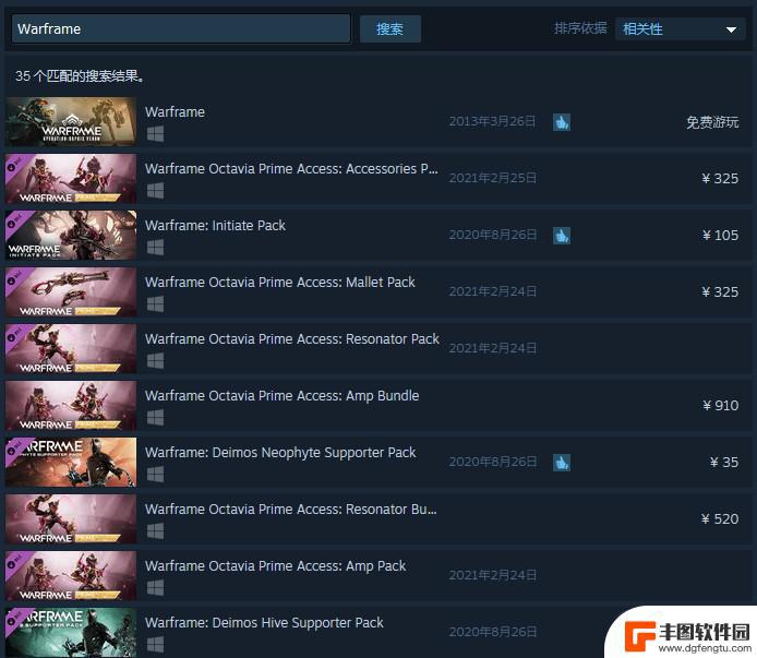 steam中有星际战甲 星际战甲Steam中文名字是什么