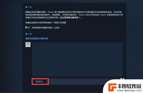 steam怎么申诉解封 Steam VAC禁封解封方法教程