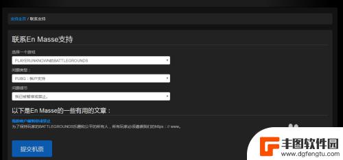 steam怎么申诉解封 Steam VAC禁封解封方法教程