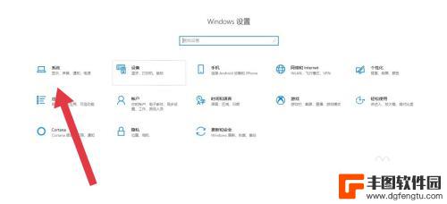 投屏怎么才能正常使用 手机投屏到电脑如何操作