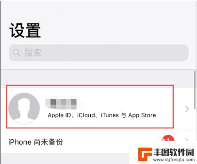 iphone手机的照片怎么备份到另一个手机 iPhone照片怎么迁移到新手机上