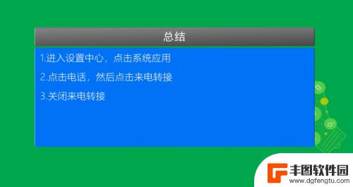 手机开着机对方打电话显示关机 手机正常开机但别人拨打显示关机怎么办