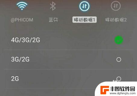 手机为什么变2g网 手机4G网络变成2G网络怎么办