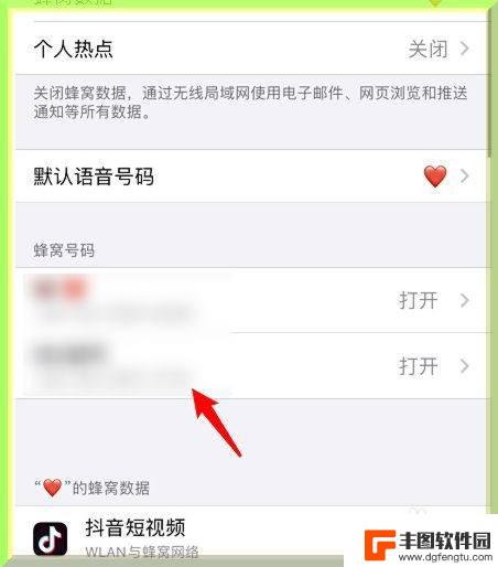 苹果8手机怎么设置关卡 iPhone手机双卡功能关闭一张卡的方法