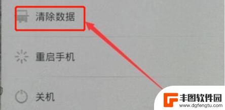 oppo手机密码忘记了如何解锁 OPPO手机密码忘了怎么找回