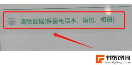 oppo手机密码忘记了如何解锁 OPPO手机密码忘了怎么找回