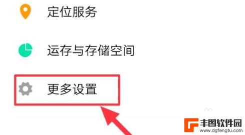 如何关闭手机视频美颜功能 华为手机微信视频怎么开启美颜功能