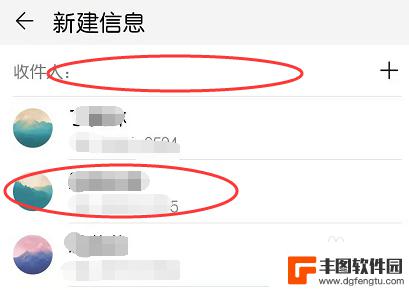 华为手机发短信怎么发 华为手机如何发送短信