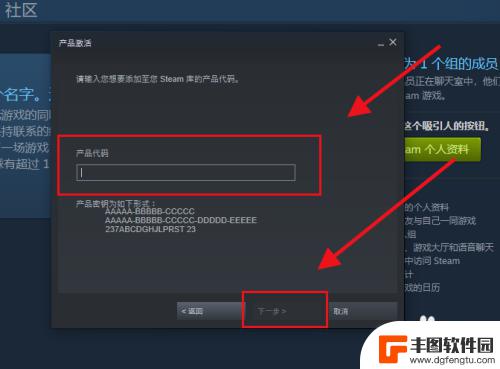 steam游戏淘宝激活 淘宝steam游戏激活码入库教程