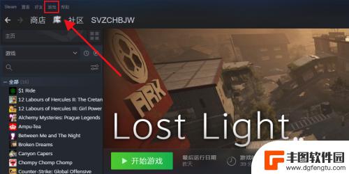 steam游戏淘宝激活 淘宝steam游戏激活码入库教程