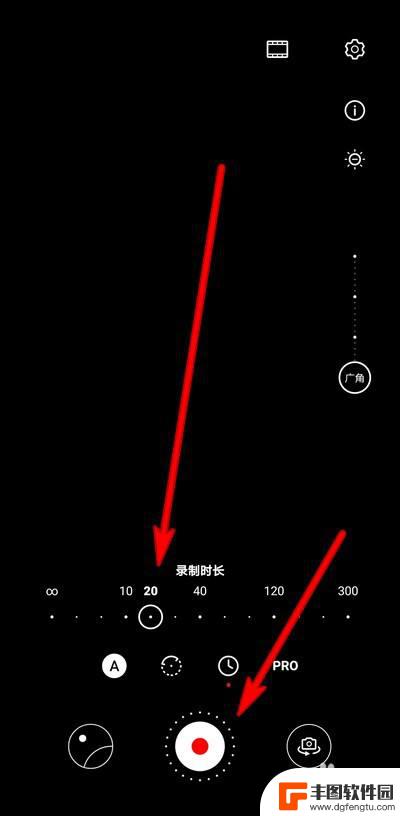 华为手机录像能录多长时间怎么设置 华为手机延时摄影录制时长设置方法