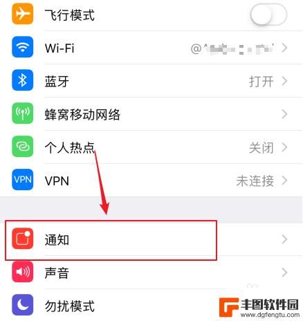 苹果手机稍后提醒怎么关 苹果手机如何打开通知功能