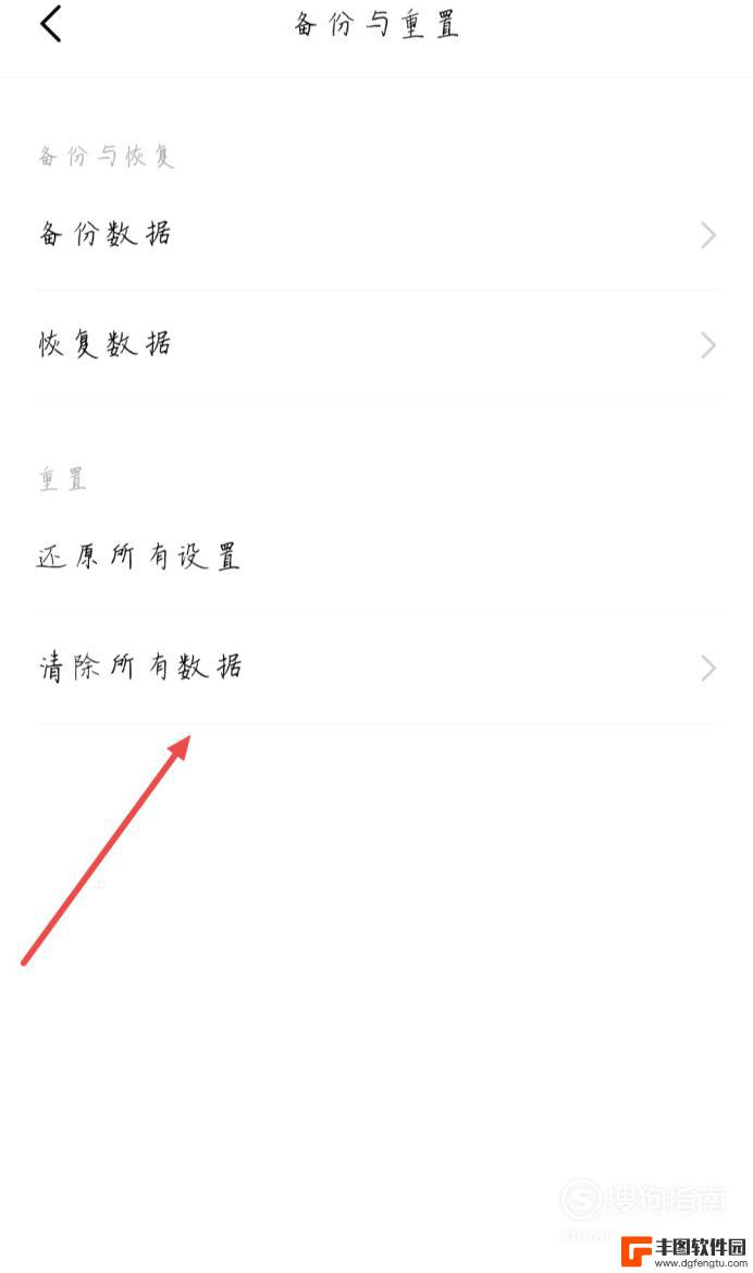 手机无线显示感叹号上不了网怎么办 手机wifi图标显示感叹号怎么办