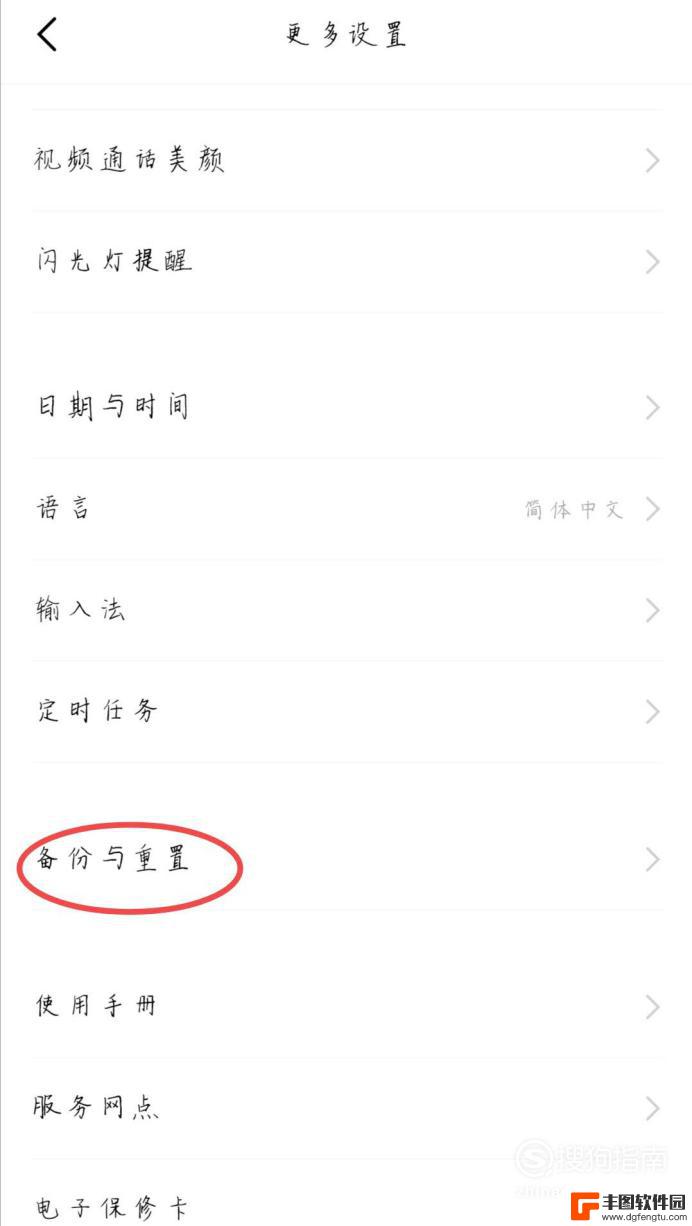 手机无线显示感叹号上不了网怎么办 手机wifi图标显示感叹号怎么办