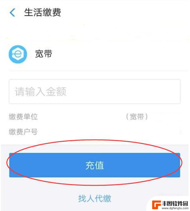 手机无线显示感叹号上不了网怎么办 手机wifi图标显示感叹号怎么办