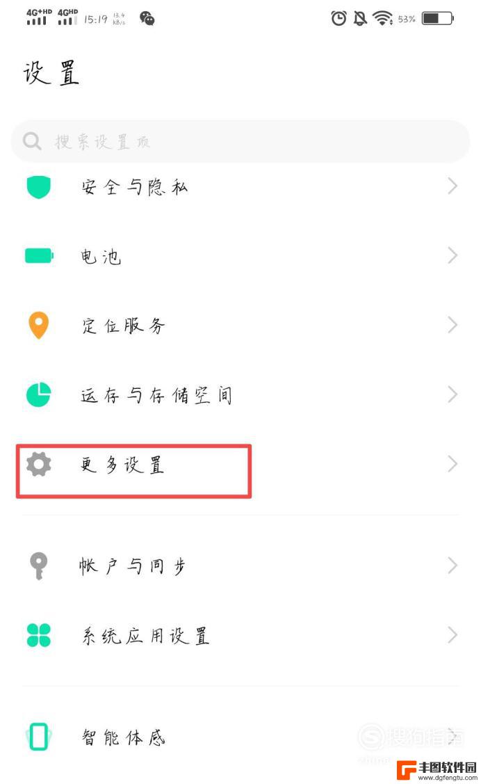 手机无线显示感叹号上不了网怎么办 手机wifi图标显示感叹号怎么办