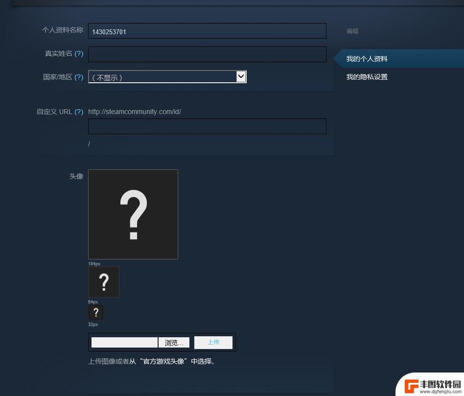 apex英雄改名steam Apex 英雄 apexid 怎么改名字