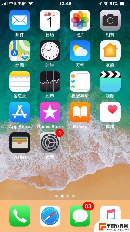 苹果手机打电话闪光灯闪怎么设置 iPhone苹果手机闪光灯闪亮来电短信功能怎么开启