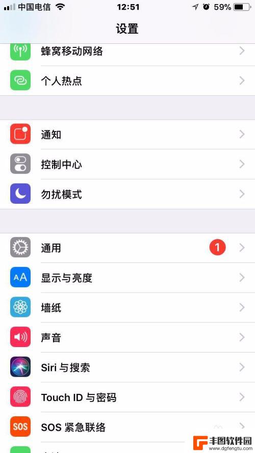 苹果手机打电话闪光灯闪怎么设置 iPhone苹果手机闪光灯闪亮来电短信功能怎么开启