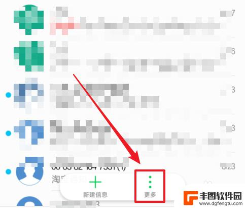 怎么关闭手机短信拦截功能 怎样取消华为荣耀手机上的短信拦截