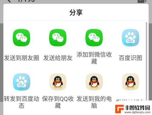 手机截屏图片怎么打印出来 手机截图如何打印到A4纸上