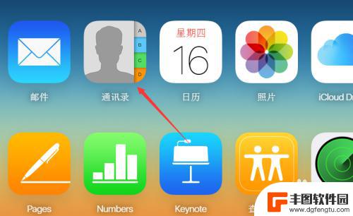 苹果手机怎么添加VCR 苹果iphone如何导入vcf通讯录联系人