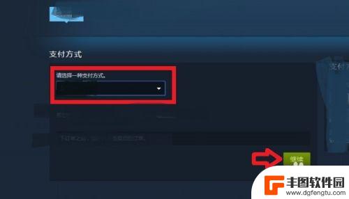 充值吗steam STEAM钱包充值渠道