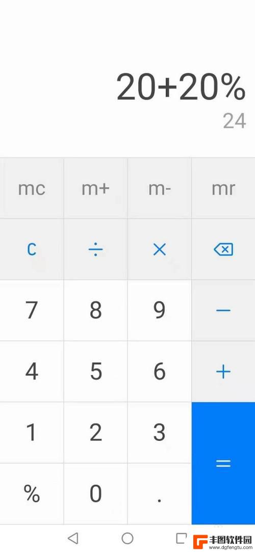 手机计算器计算百分数加法怎么不对 手机计算器百分数加减计算错误