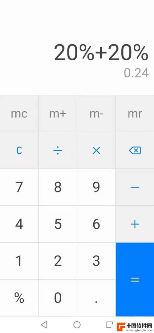 手机计算器计算百分数加法怎么不对 手机计算器百分数加减计算错误