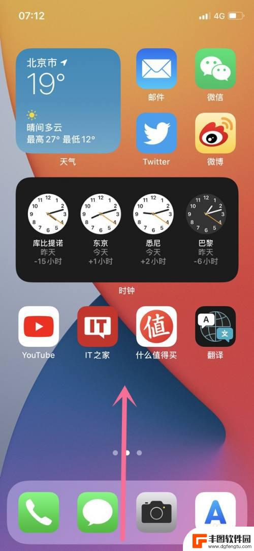 iphone14如何关闭已开程序 苹果14怎么关闭已经启动的程序